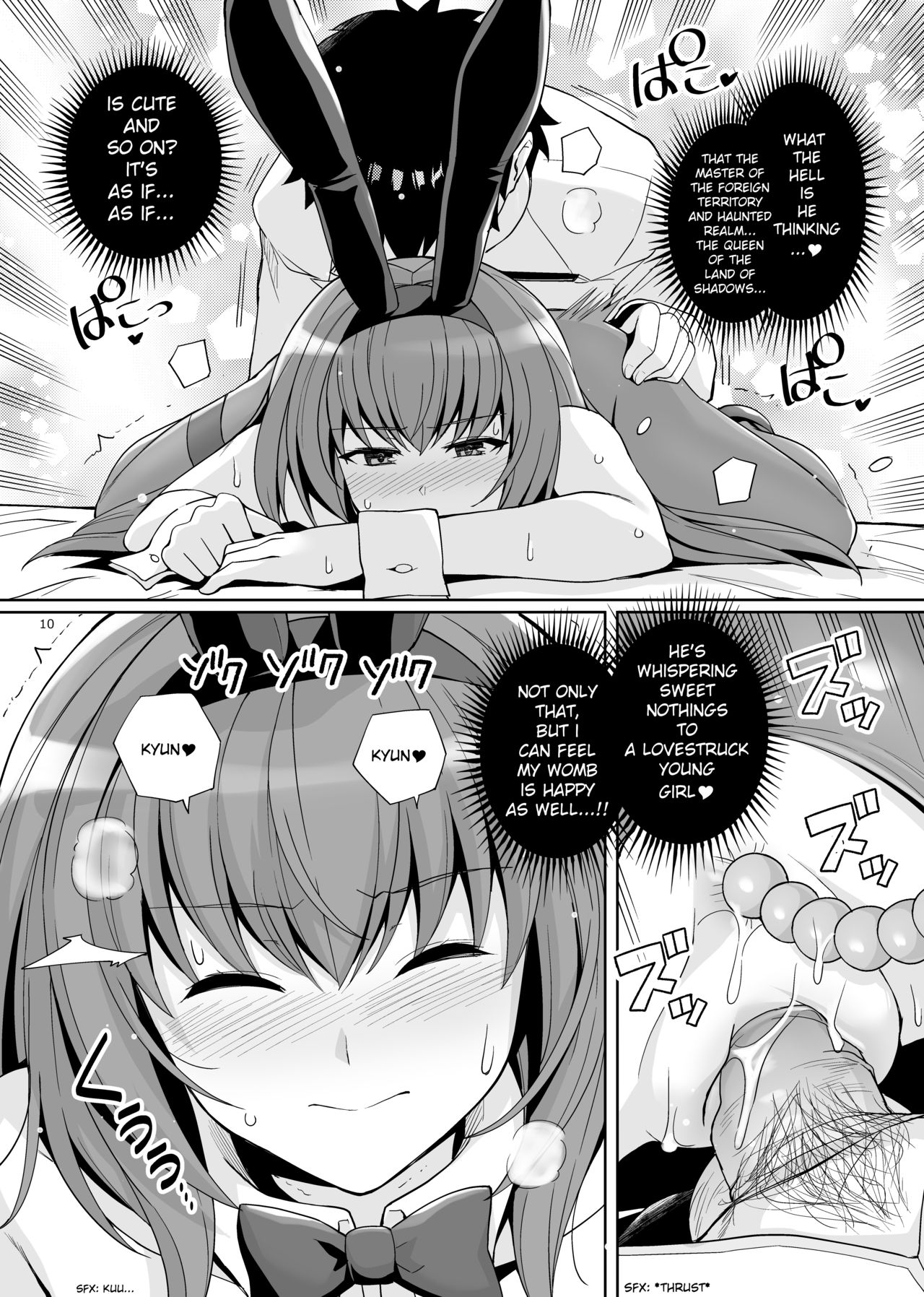 [Royal Bitch (haruhisky)] Shishou o Haramaseru made Derarenai Simulator 2 (Fate/Grand Order) [English] [Decensored] [Digital] page 9 full