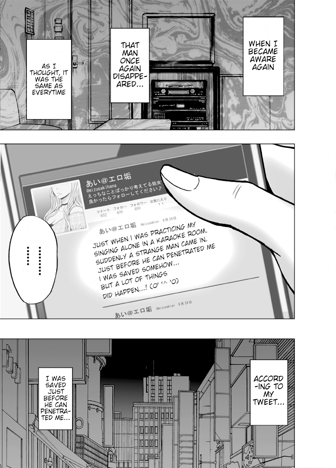 [Crimson] Virgin Tweet (Second Part) [English] {HMC Translation} page 36 full