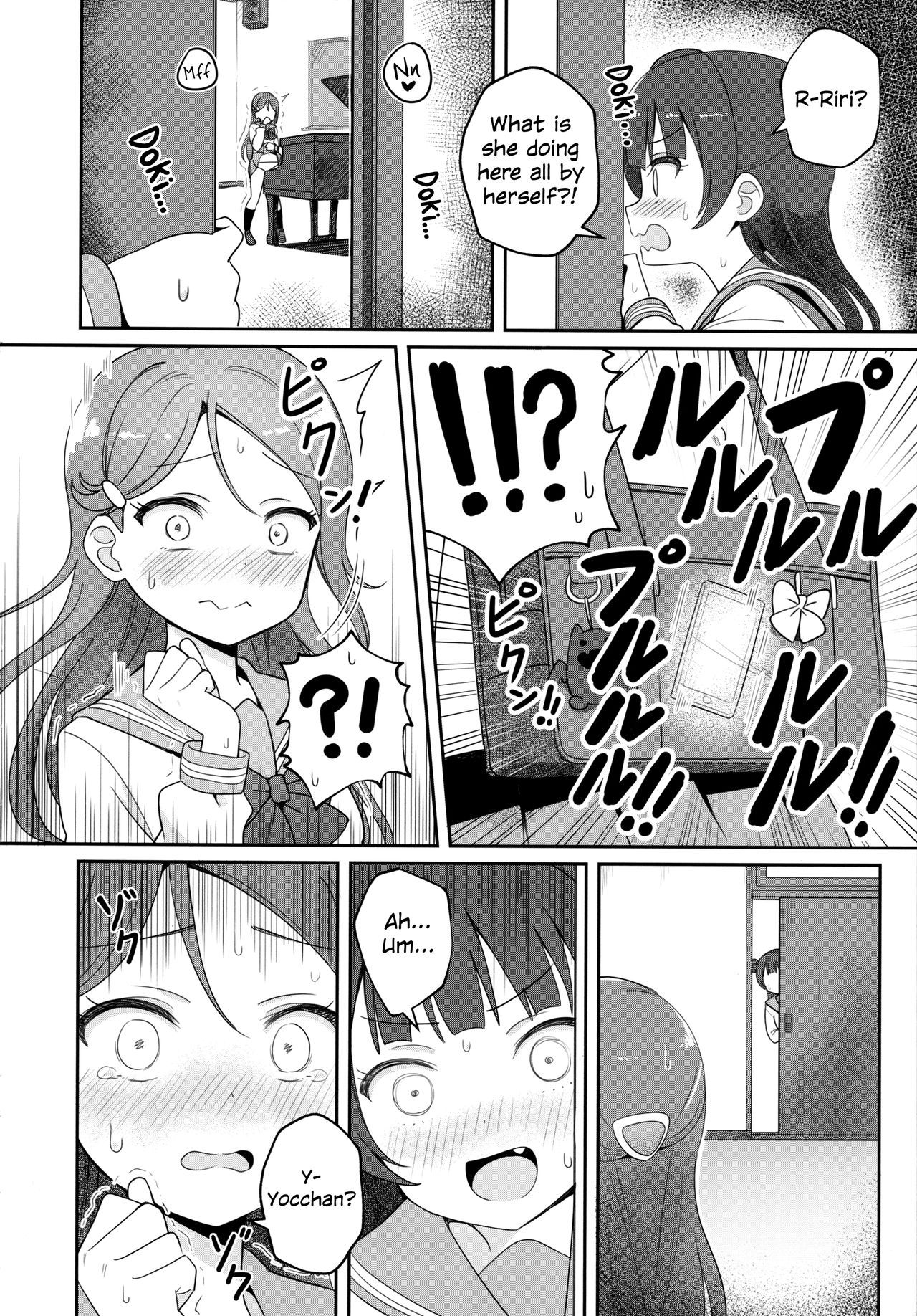 (C95) [Deadnoodles] Only My Little Demon (Love Live! Sunshine!!) [English] page 8 full