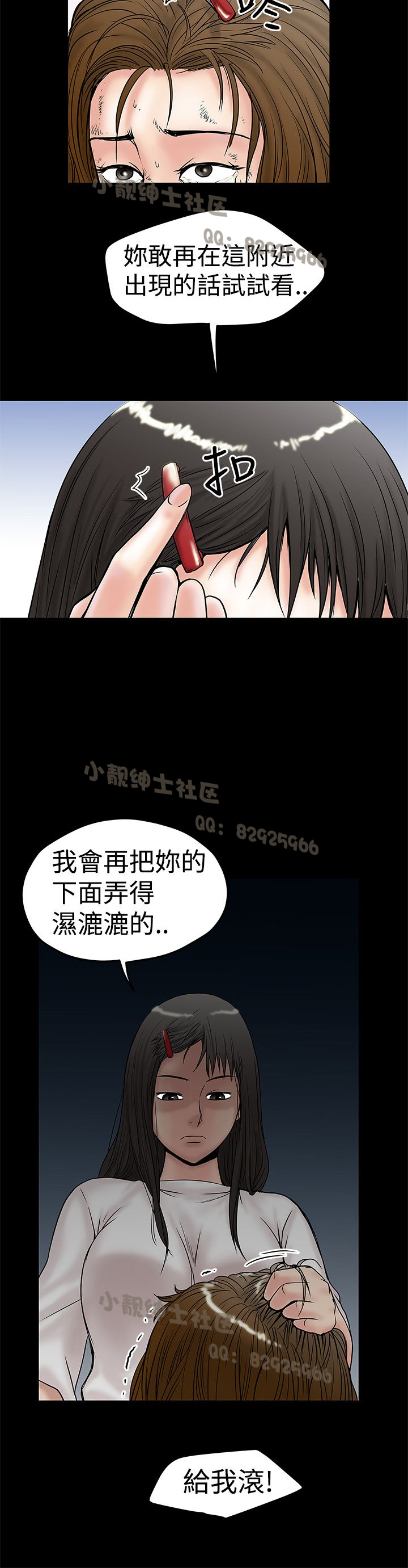 中文韩漫 想象狂热 Ch.0-10 [Chinese] page 324 full