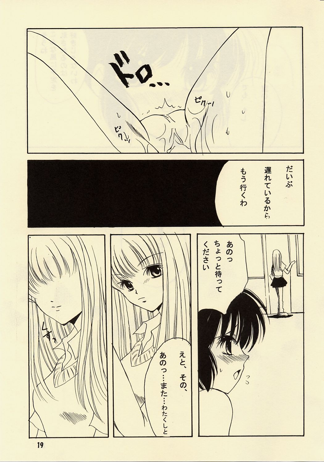 [Tanishi Flavor] Wolf Holic (Tokyo Mew Mew) page 18 full