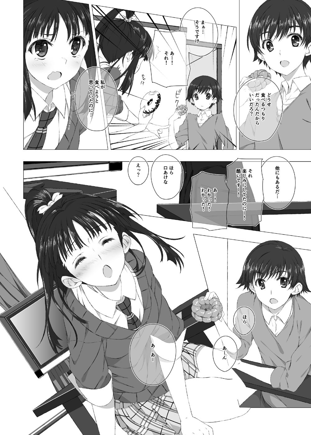 [Jekyll and Hyde (Mizuki Makoto)] Sugiura Koharu no Bitch na Shuumatsu (WHITE ALBUM 2) [Digital] page 12 full