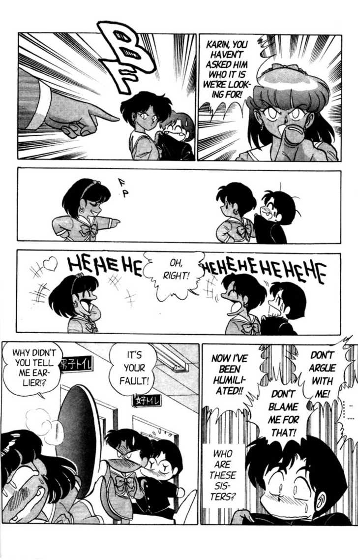 [Aro Hiroshi] Futaba-kun Change Vol.4 [English] page 22 full