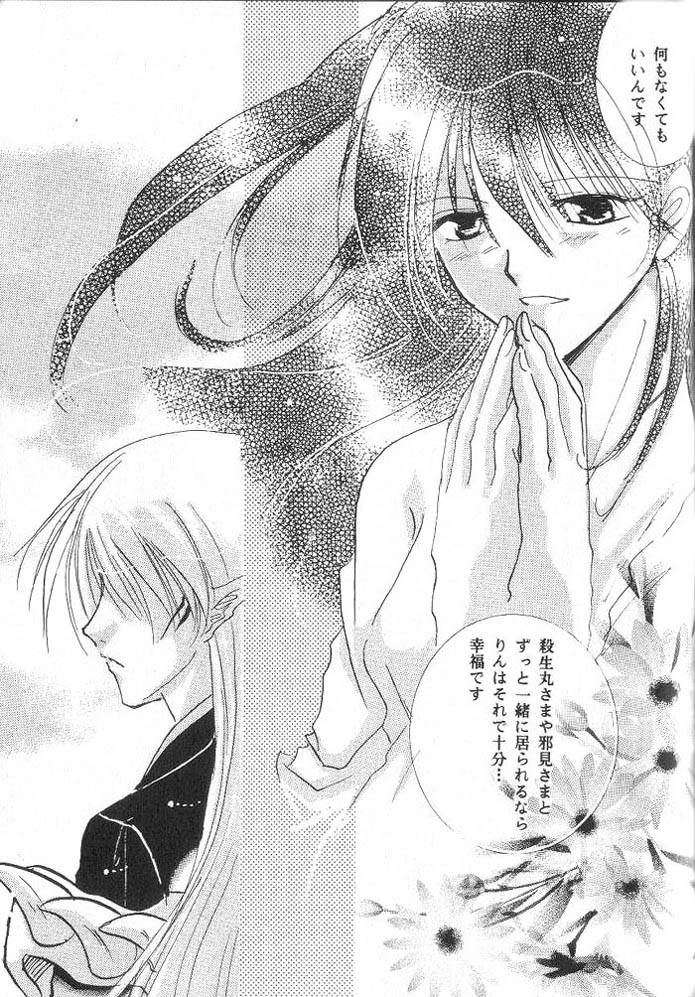 (SUPER12) [Hero Hero Honpo (Kamiryou Kaduki)] ETERNAL MOON (InuYasha) page 30 full