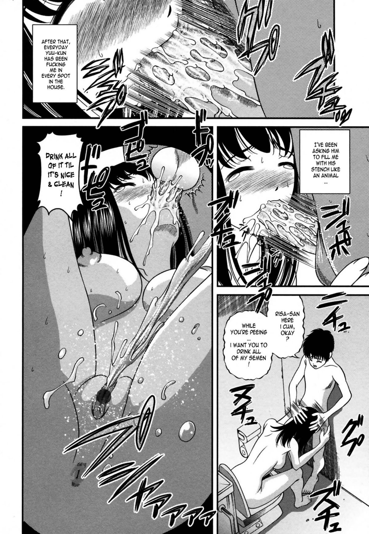 [SHION] Kuroyume Karte - Karte 16 Risa (End of The Story) [English] page 18 full