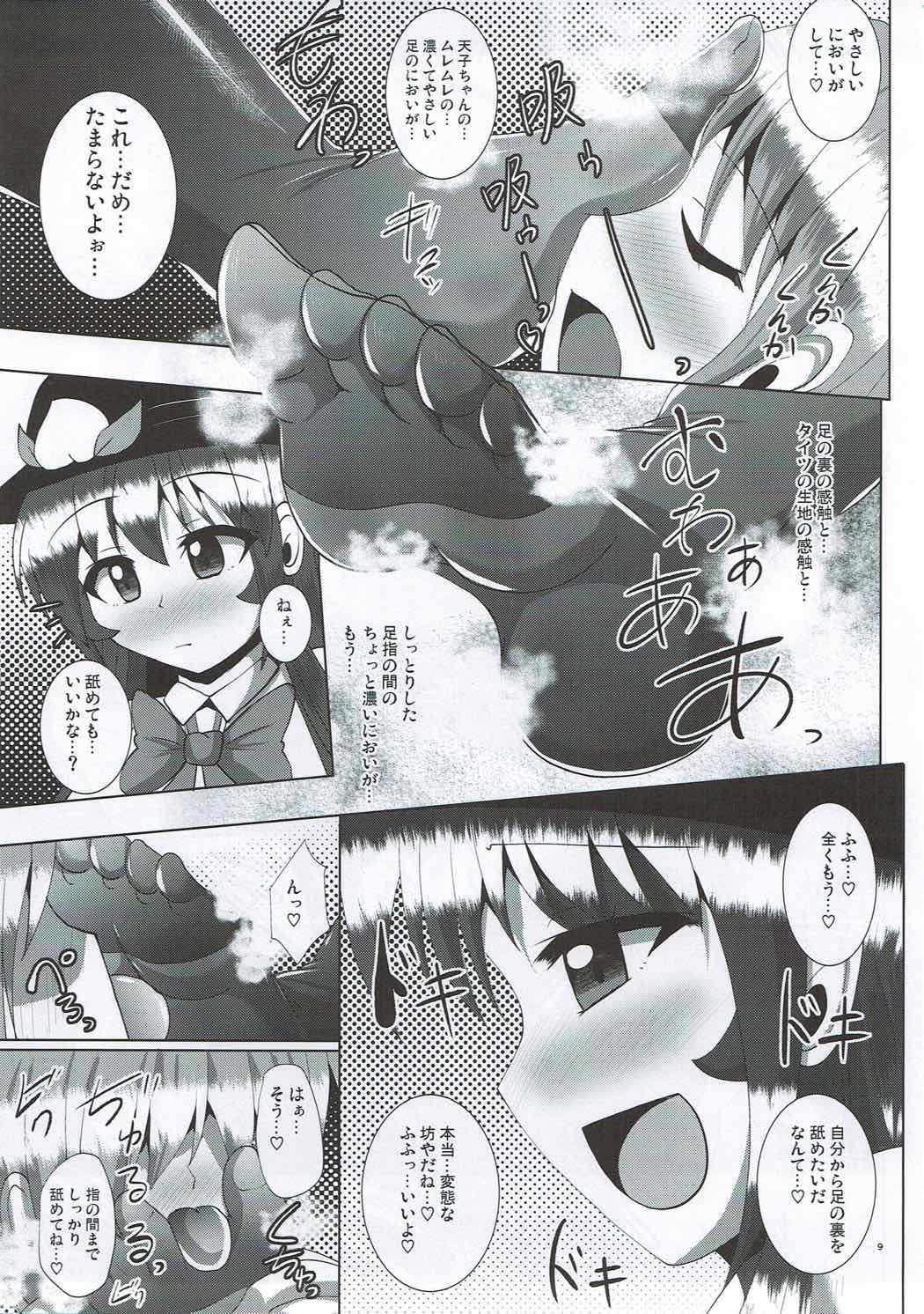 (Futaket 12.5) [Mebius no Wa (Nyx)] Futanari Tenshi-chan ni Fumarete Horareru Hon (Touhou Project) page 7 full