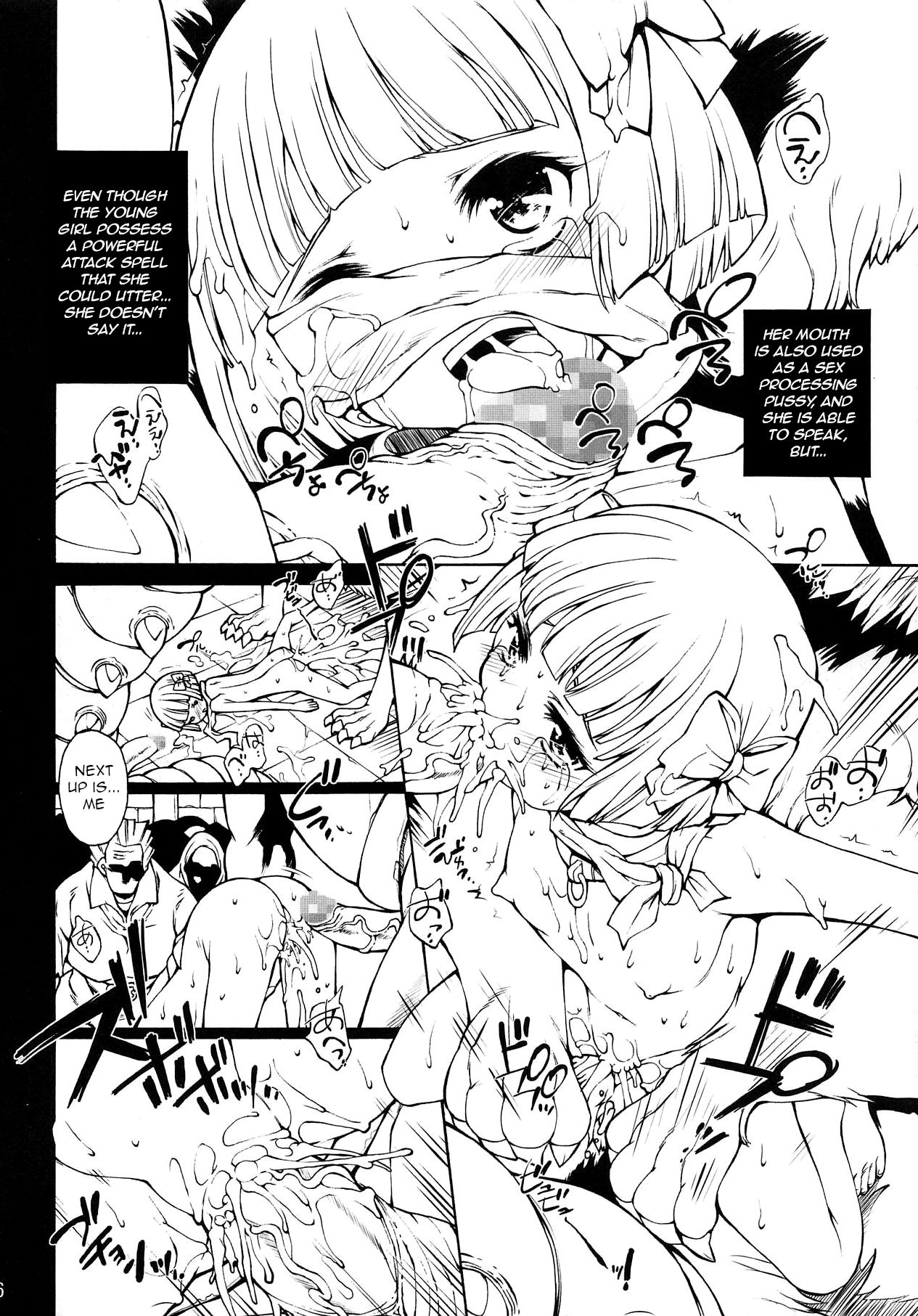 (C81) [Molotov Cocktail (Oowada Tomari)] monster's pet (Dragon Quest V) [English] [q91] page 5 full