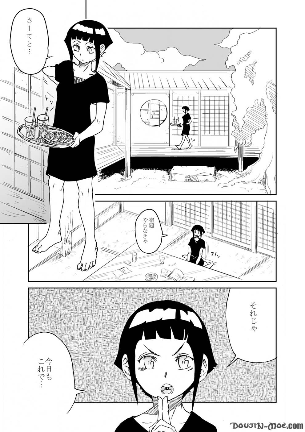 (C72) [Kurohonyasan (Yamashita Kurowo)] Anata Shika Mienai (Naruto) page 3 full