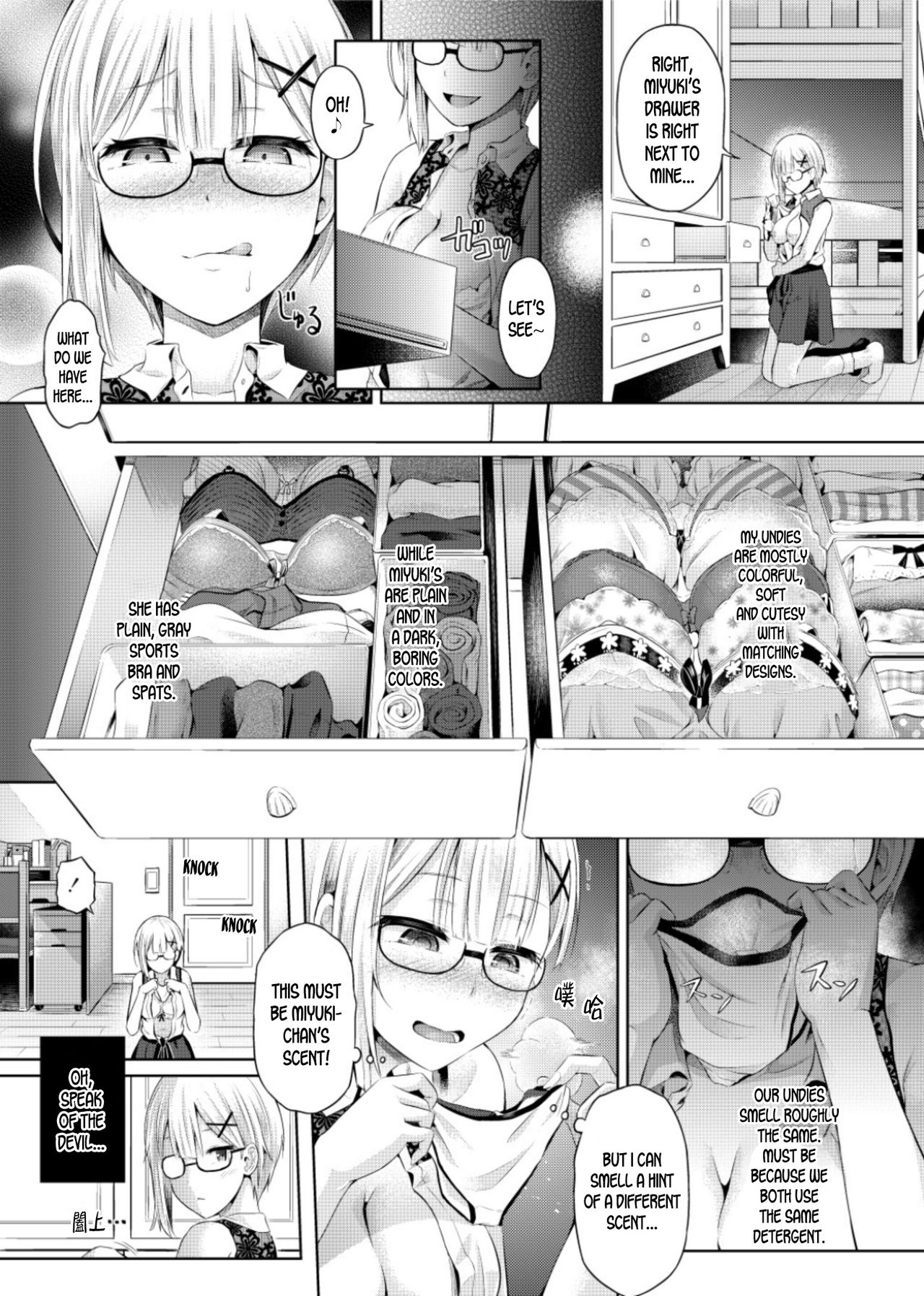 [Hairu Nukemichi (Taniguchi-san)] Yokubou no Wazawai (Nottori! ~Onnanoko no Karada o Nottoru Comic Anthology~ Ni) [English] [desudesu] [Digital] page 9 full