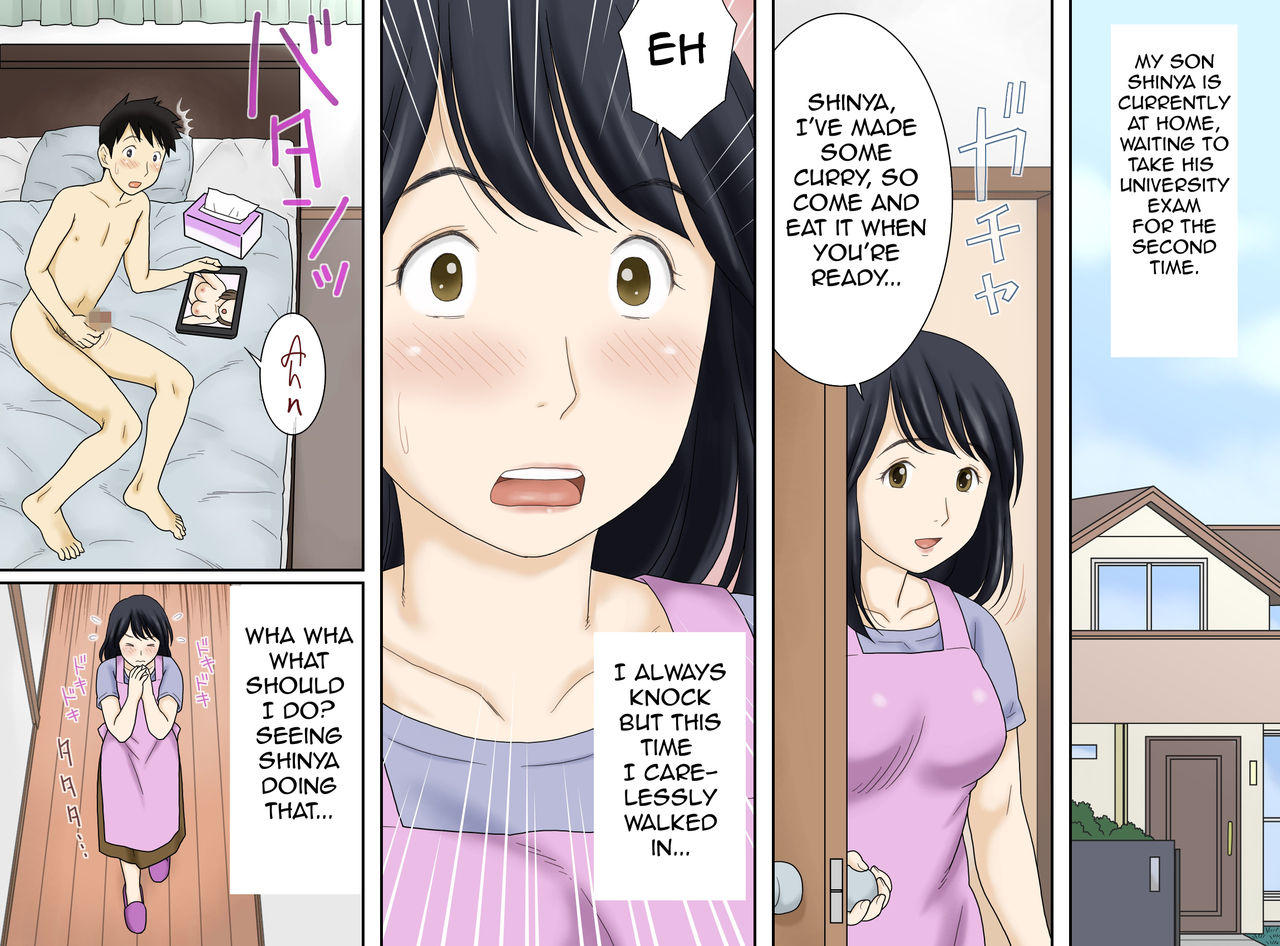 [Atori Akinao (Atori K)] Nagare de Musuko to Tsunagacchatta [English][Amoskandy] page 4 full