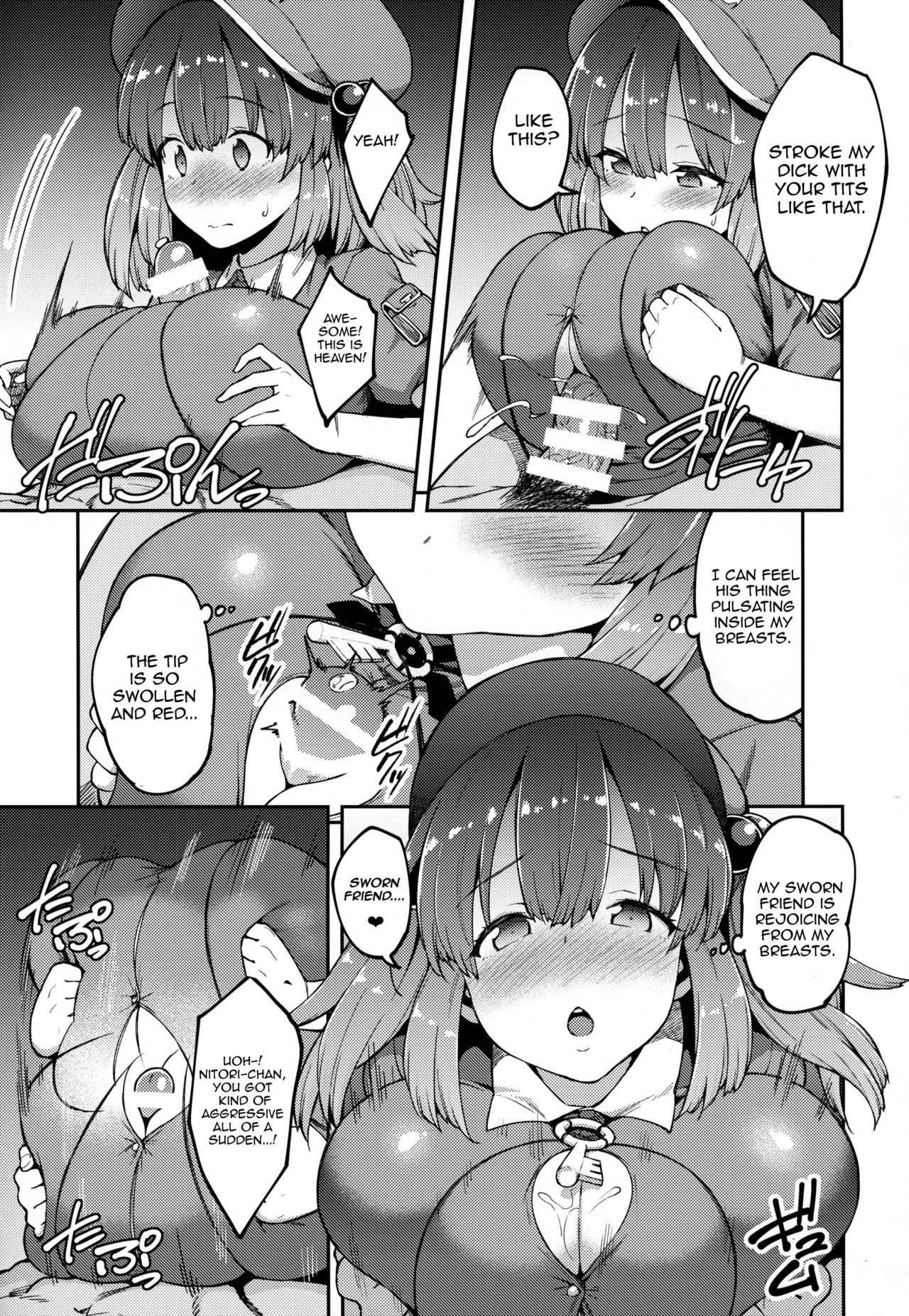 (Kouroumu 13) [Hirojuu Renshuuchou (Hiroya)] Yoroshiku Nitori-chan (Touhou Project) [English] [Harasho Project] page 14 full