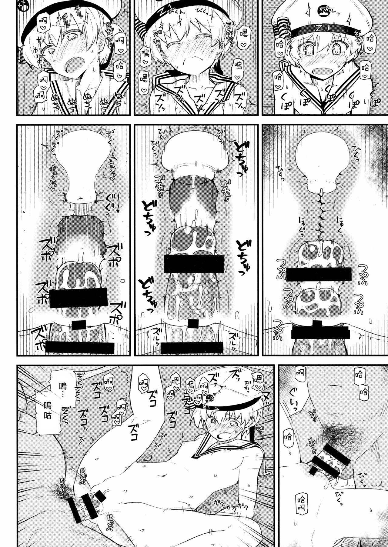 (C92) [Kyokutou Koumuten (Kikunosukemaru)] GIRLFriend's 13 (Kantai Collection -KanColle-) [Chinese] [CE家族社] page 15 full