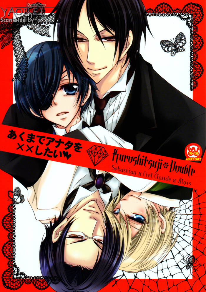 (C78) [La*Pis (Kuya Wataru)] Akumade Anata o XX Shitai | I merely want to xxx you (Black Butler) [English] [Yaoi-Sei] page 1 full