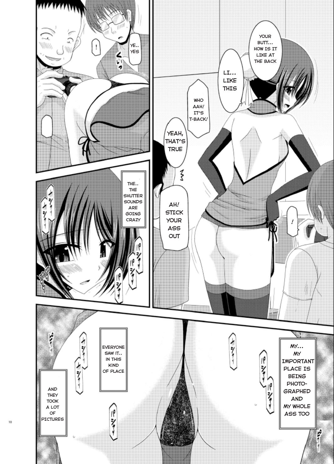 [valssu] Exhibitionist Girl_s Play Extra Chapter cosplay part [hong_mei_ling] [Tomoya] page 7 full