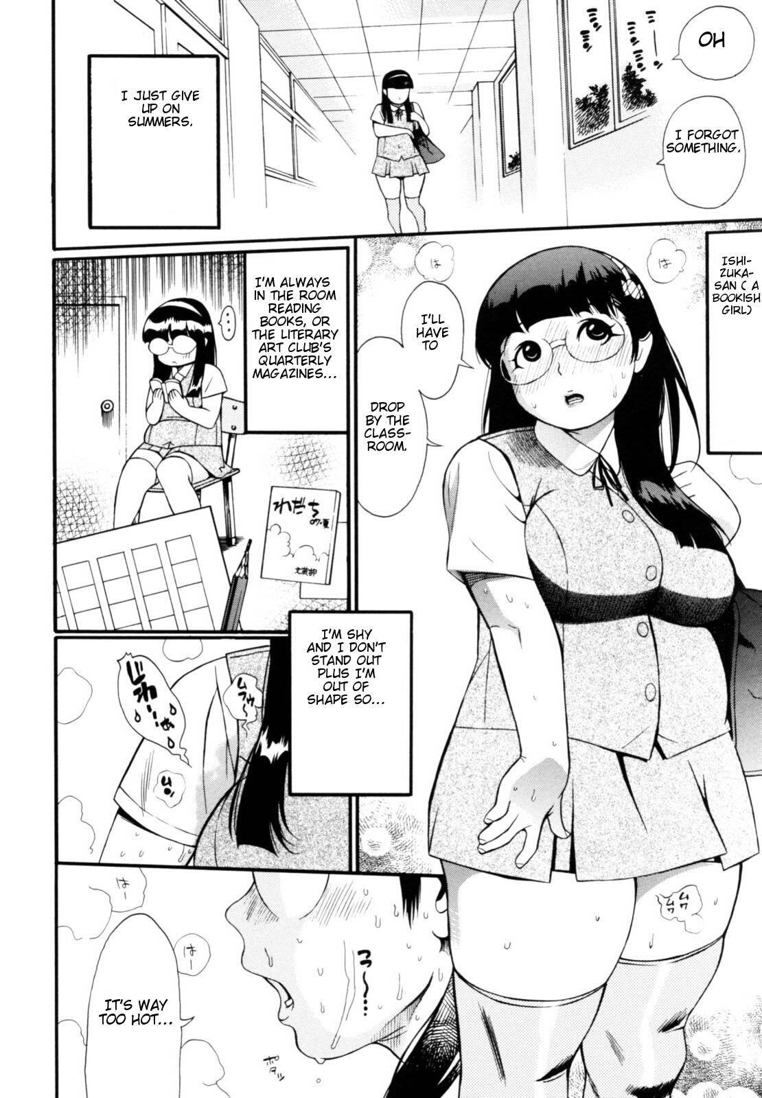 [Kishinosato Satoshi] Teka Pita! [English] {Brolen} page 22 full