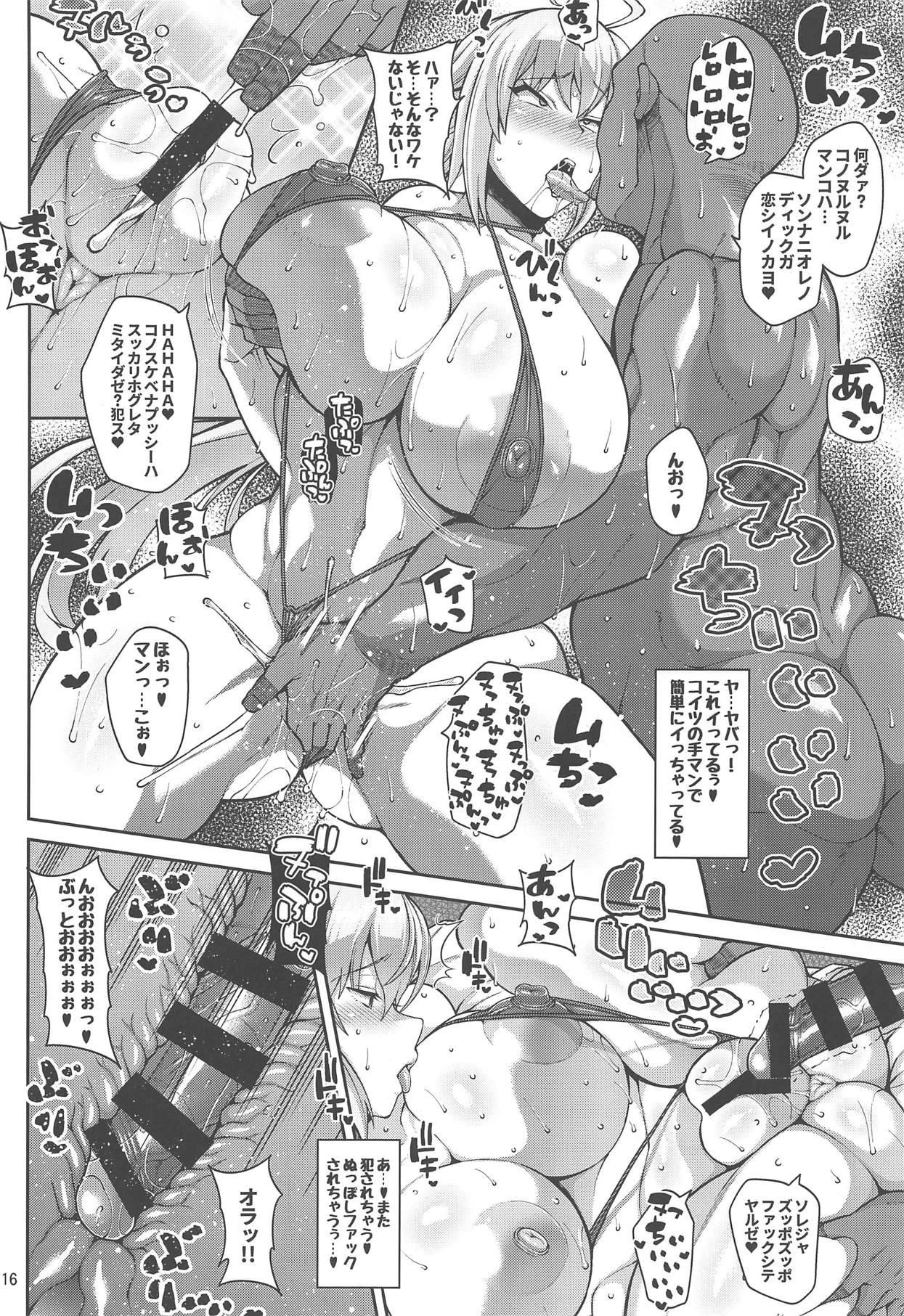 (C95) [Tanuking Sleep (Dorachefu)] Seijo no Yaribeya (Fate/Grand Order) page 15 full