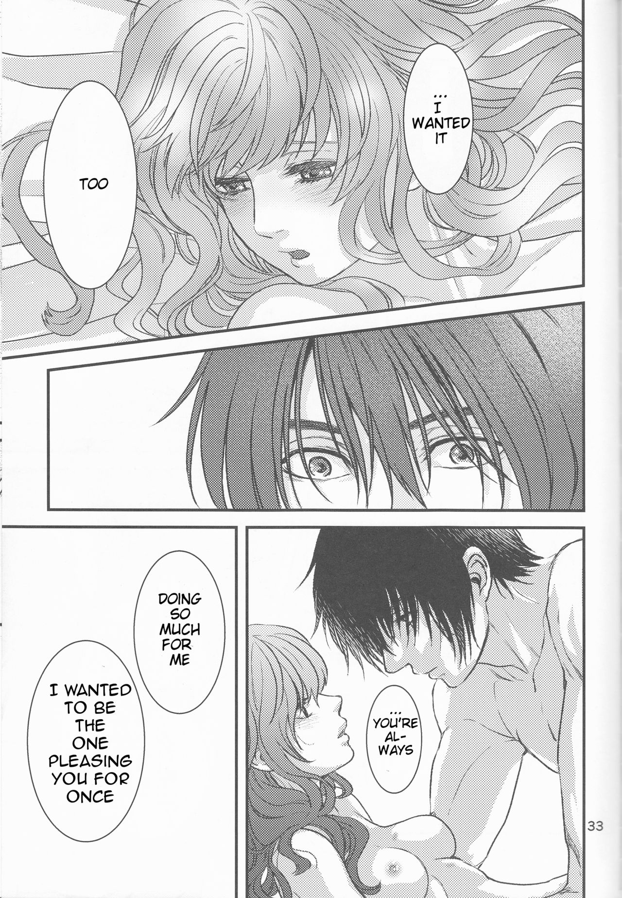 (HaruCC22) [Irodori Midori (Fukamidori)] Izanai (Akatsuki no Yona) [English] [H-Konbini] page 34 full