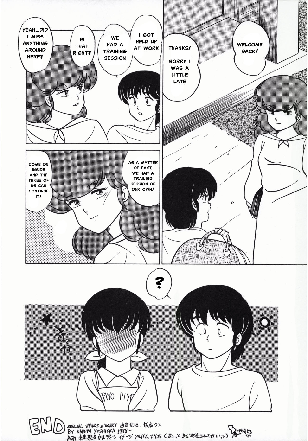 (C37) [Little Mermaid Henshuubu (Various)] LITTL MREMAID SELLECT (Maison Ikkoku) [English] [MisterJ167] [Incomplete] page 37 full