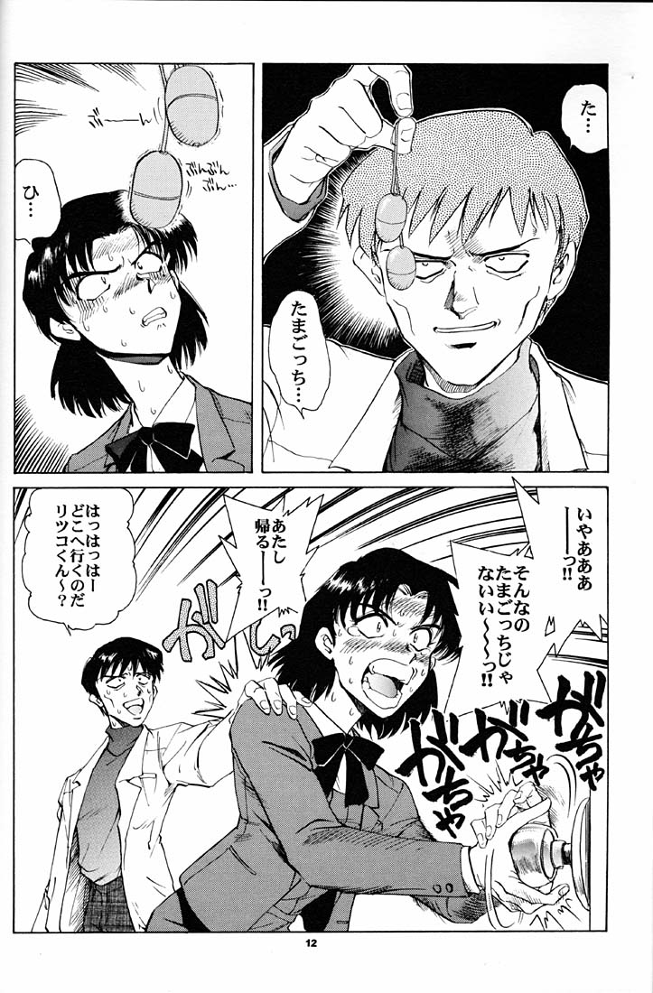 (CR21) [Okinawa Taieki Gunjinkai (Yasunaga Kouichirou)] Motto Hazukashii NERV (Neon Genesis Evangelion) page 11 full