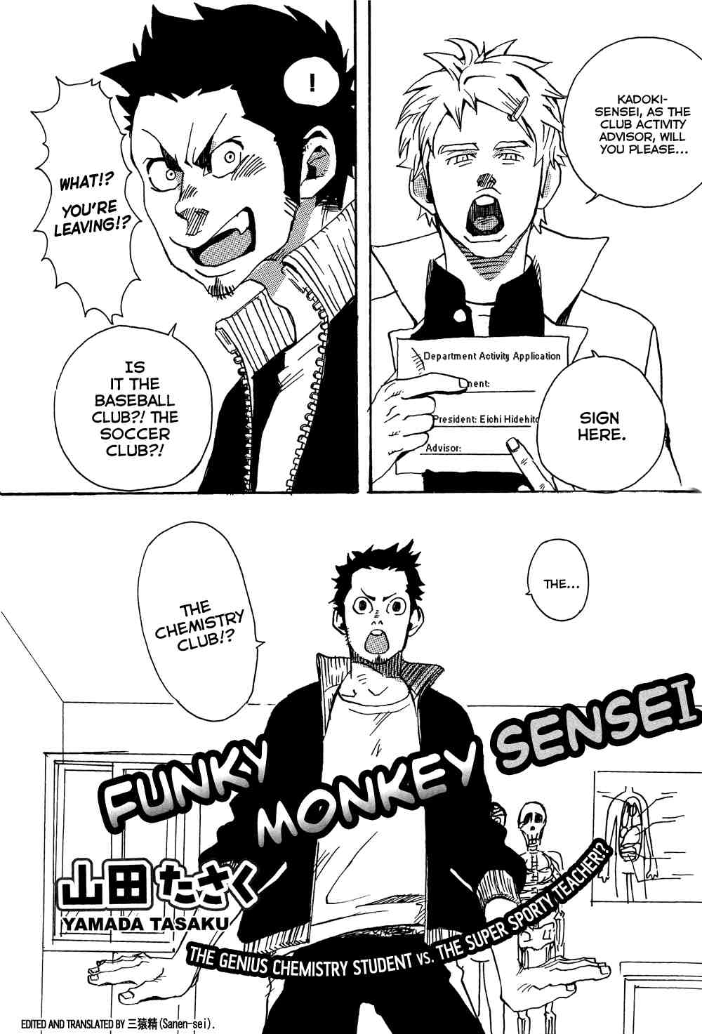 [Yamada Tasaku] Funky Monkey Sensei [Eng] page 1 full