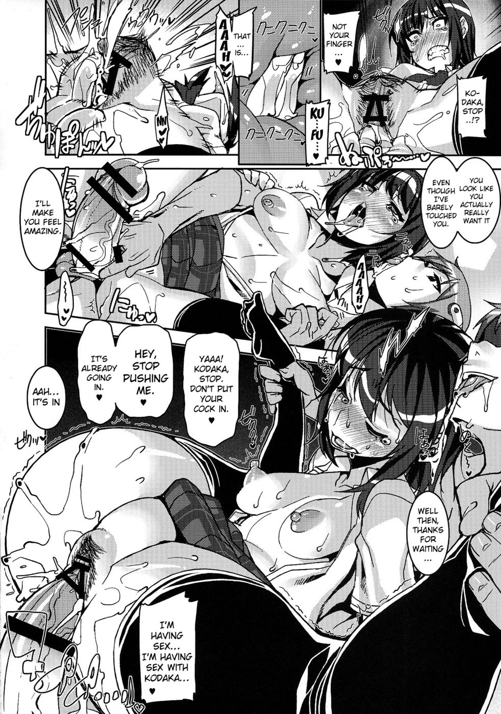 (C84) [HBO (Henkuma)] Boku no Seiyoku ga Tomaranai!? (Boku wa Tomodachi ga Sukunai) [English] {doujin-moe.us} page 21 full