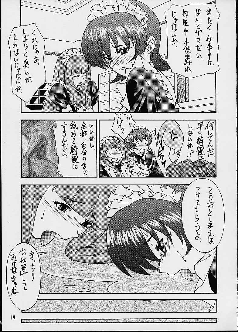 (CR29) [HEAVEN'S UNIT (Hasegawa Atsuji, Kouno Kei, Suzuki Ganma)] GUILTY ANGEL 7 (Sakura Taisen) page 16 full