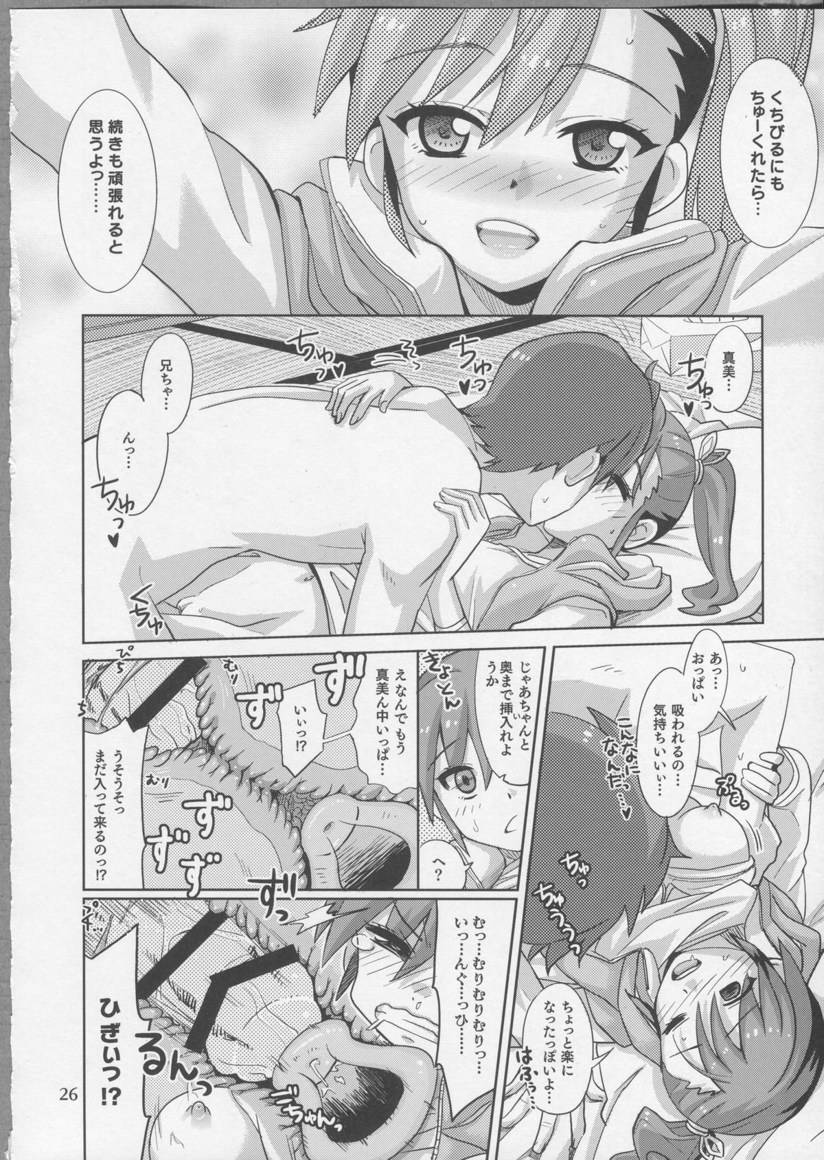 (Comic Stream 1) [Nekousa Pudding (Ra-men)] Producer! Zutto Issho!! Desuyo♪ (THE IDOLM@STER) page 25 full