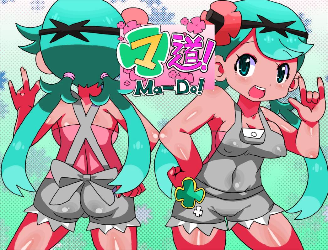 [Shizuoka Kakusei Shoujo (make)] Mado! (Pokémon Sun and Moon) [Digital] page 1 full
