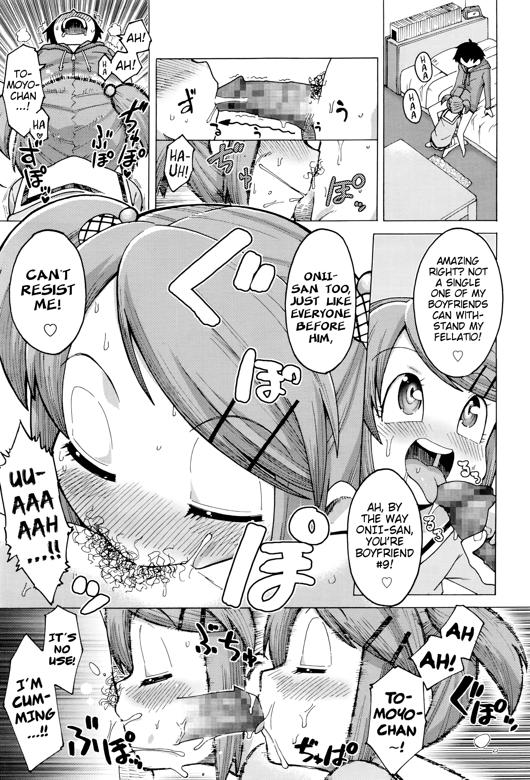 [Toku Soncho] Warui Mushi | Immoral Affair (COMIC Koh 2016-07) [English] {Mistvern} page 5 full