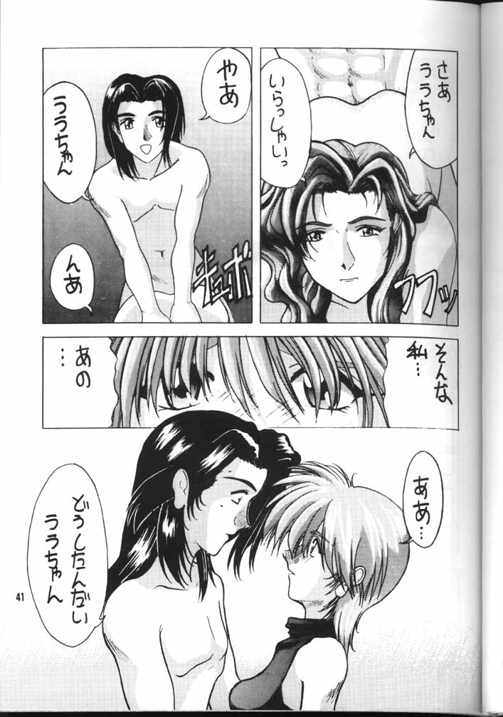 (C54) [GOLD RUSH (Suzuki Address)] TRIGUN (Trigun) page 40 full