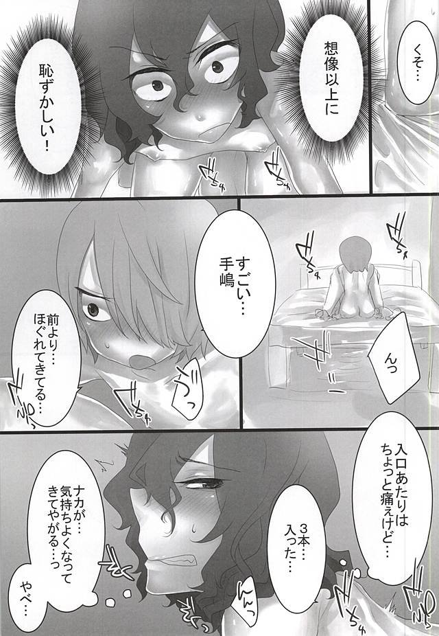 (Zenkai Cadence 6) [MEAD (Metsuko)] Team Futari no 3-kaime no Ecchi desu! (Yowamushi Pedal) page 15 full