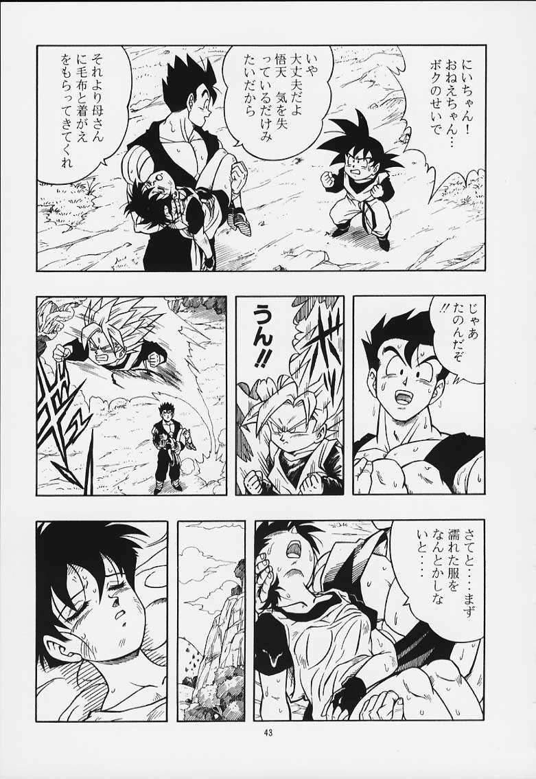 [Rehabilitation (Garland)] DRAGONBALL H Maki Ichi Ni Saihan (Dragon Ball Z) page 42 full