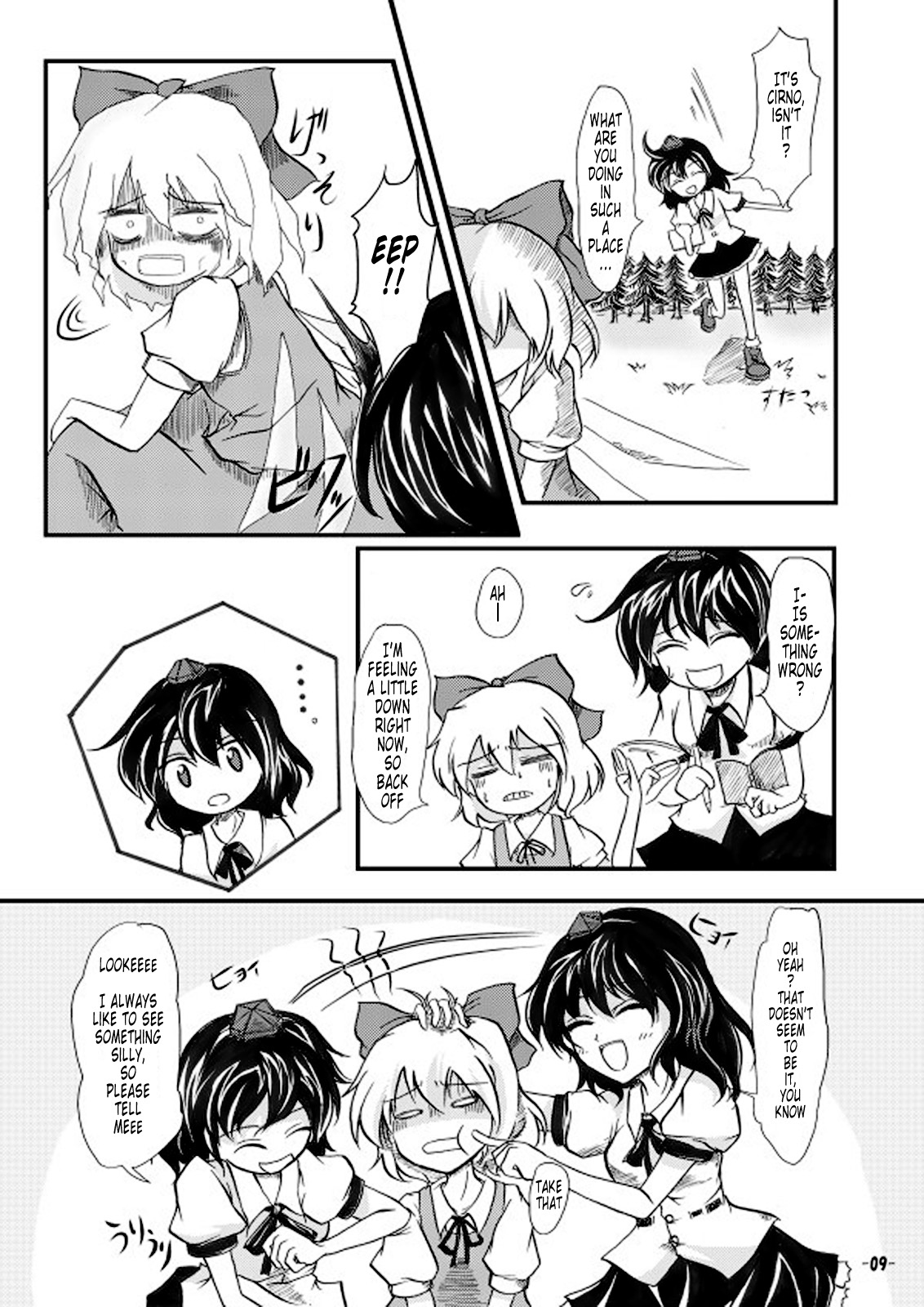 (Kouroumu 2) [Omchiken (Kubayashi Takai)] Dokidoki Aya x Chiru (Touhou Project) [English] [Tonigobe] page 8 full