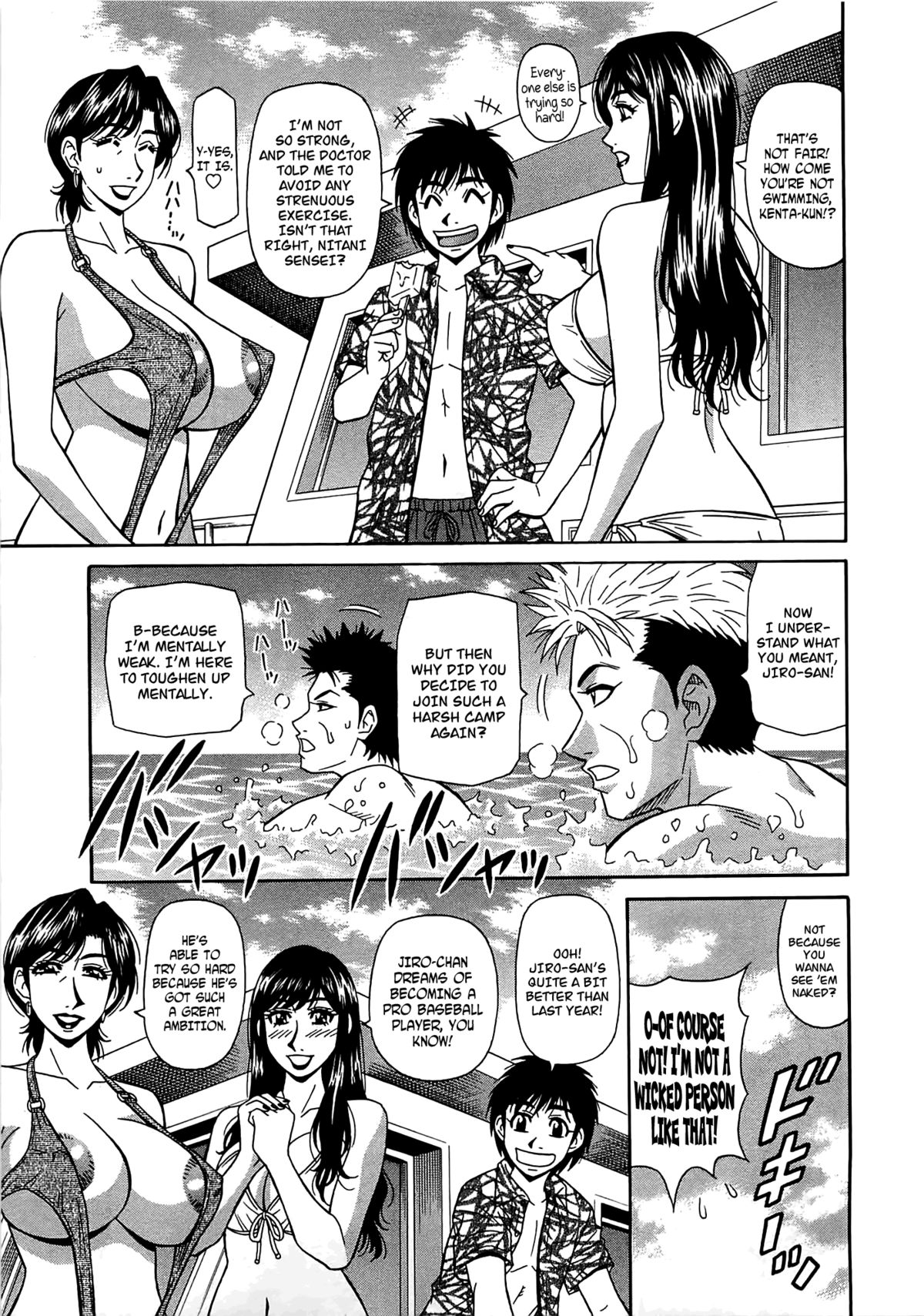 [Ozaki Akira] Lucky + Clinic - Rewrite + Clinic 2 Ch. 1-3 [English] [Tadanohito] page 32 full