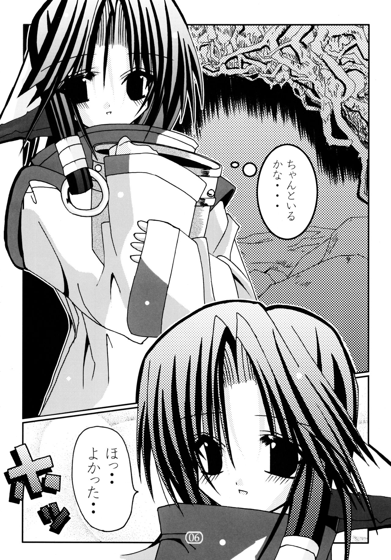 (CR31) [Studio Pastel (Darukichi)] Hyakka Ryouran Mono (Utawarerumono) page 6 full