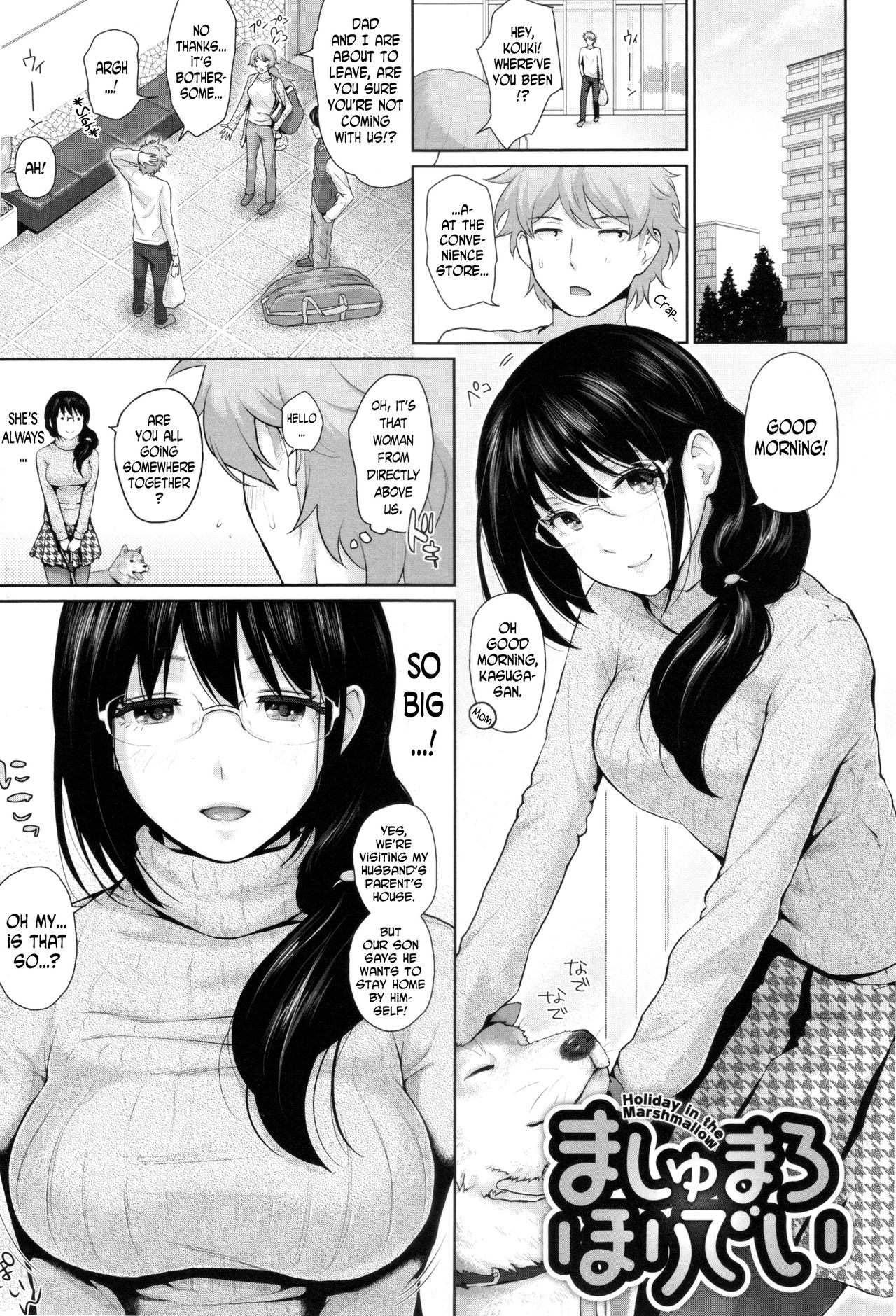 [Edogawa Roman] Marshmallow Days Ch. 2, 6, 9 [English] [N04H] page 1 full