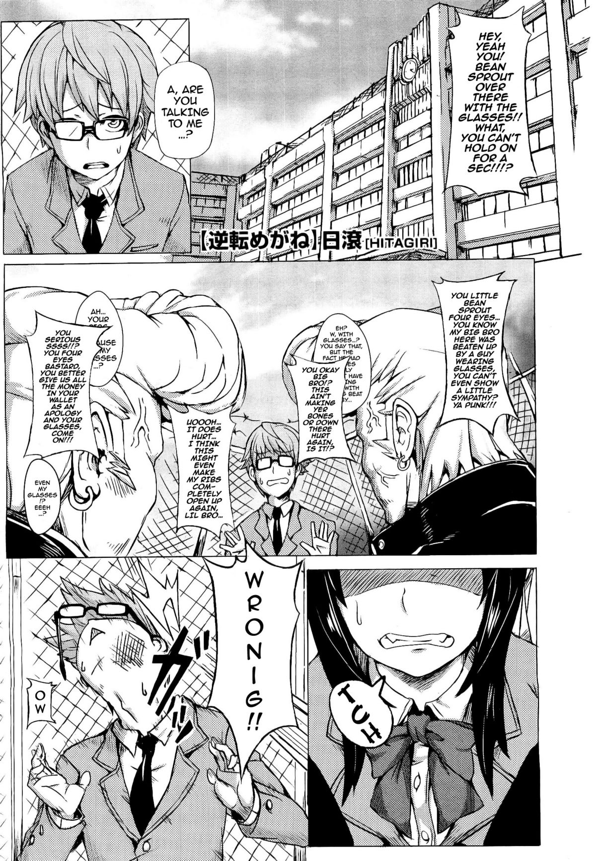 [Hitagiri] Gyakuten Megane | Turnabout Four Eyes (COMIC Megastore 2009-12) [English] [darknight] page 1 full