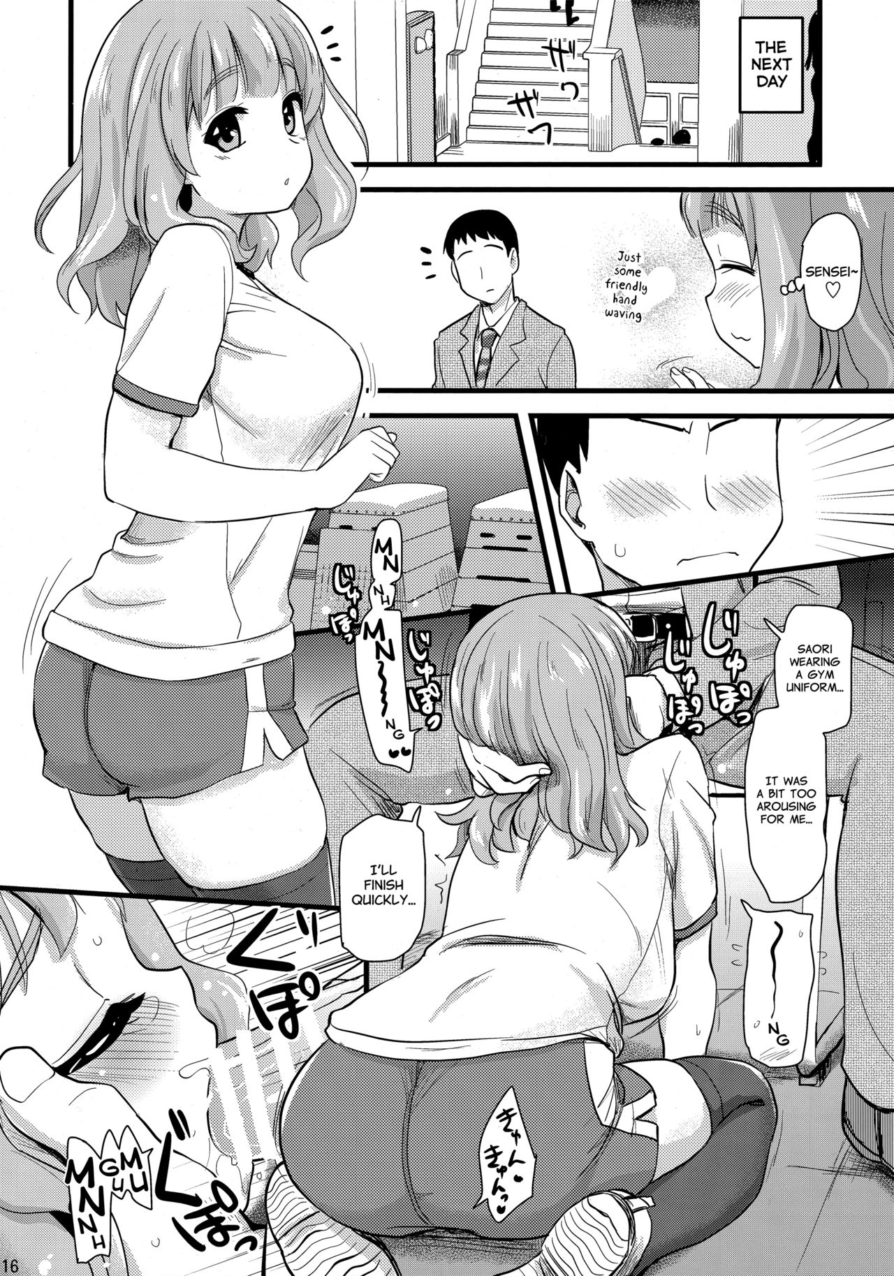 (SHT2016 Haru) [Shin Hijiridou Honpo (Hijiri Tsukasa)] Takebe Saori-chan to iu Kanojo ga Dekita hanashi. (Girls und Panzer) [English] [Nitobin] page 15 full