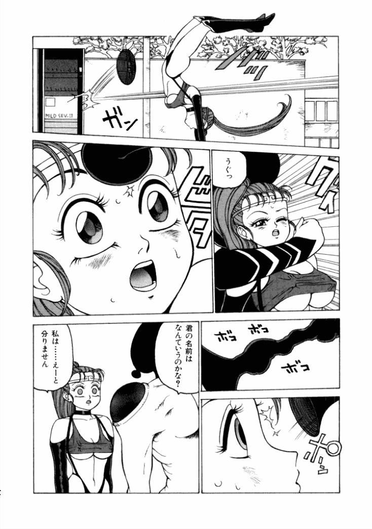 [Touma Ran] 13-nichi wa Nanyoubi? - What Day of the Week is 13? [Digital] page 5 full