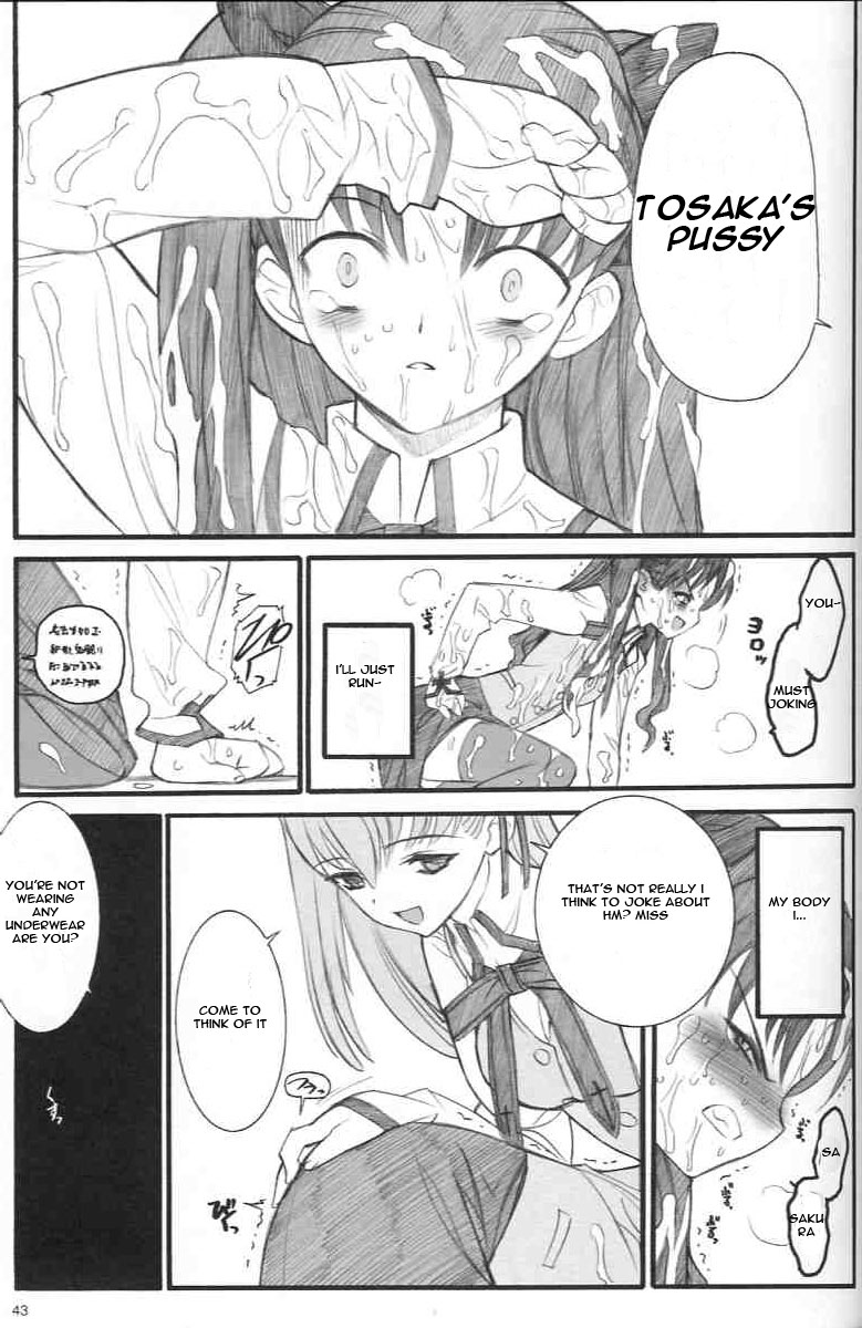 (C67) [Keumaya (Inoue Junichi)] Walpurgis no Yoru | Walpurgisnacht (Fate/stay night) [English] [Remi] page 42 full