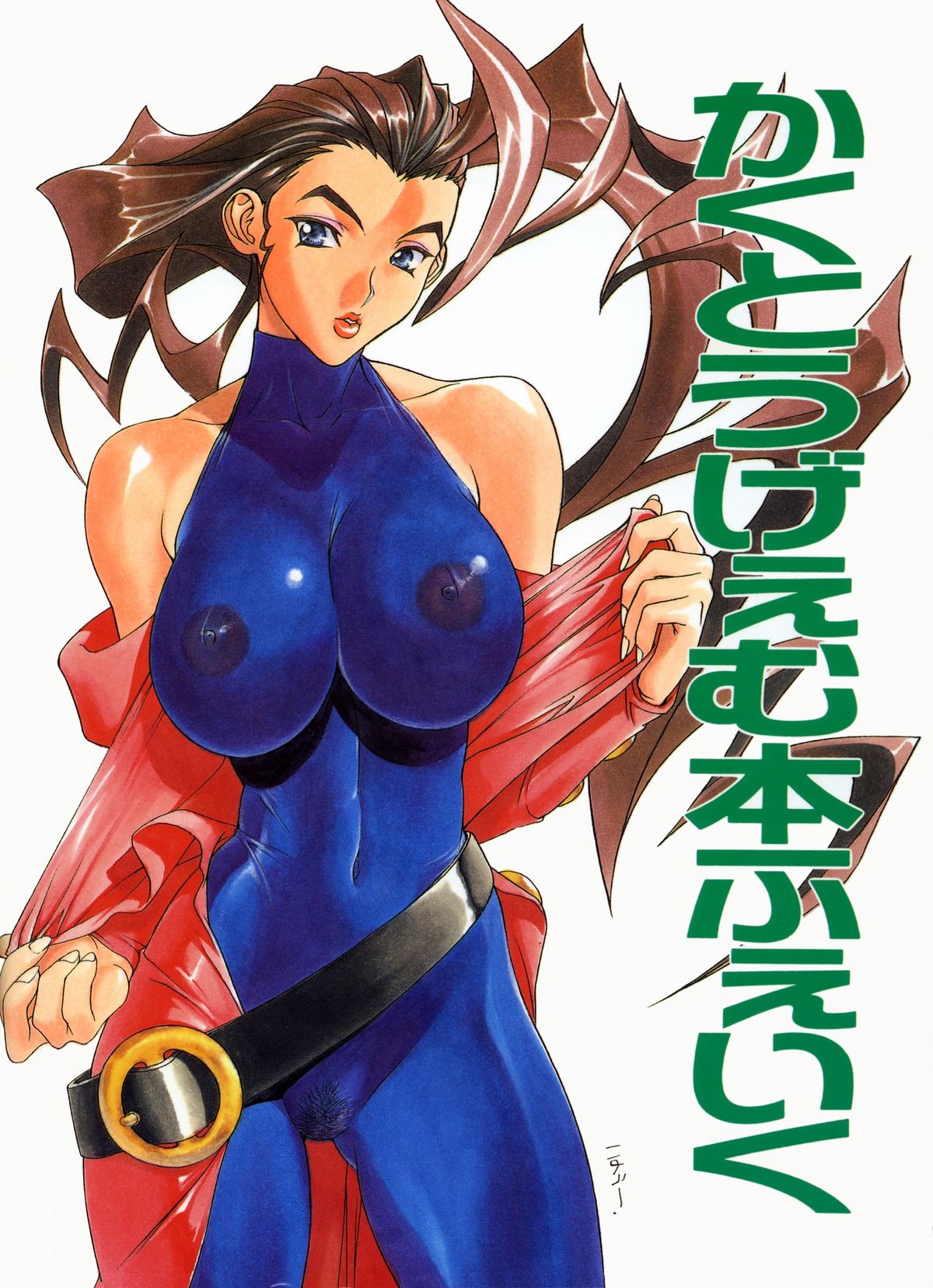 (C57) [TITANCOLOR BRAND (Sakatsuki Butoko)] Street Fighter Monogatari (Street Fighter) page 62 full