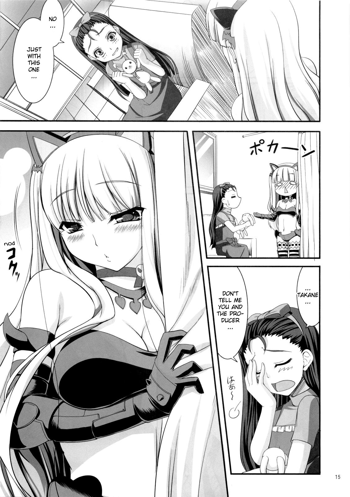 (C77) [Kirintei (Kirin Kakeru)] Favorite Memory's (THE IDOLM@STER) [English] {YQII} page 14 full