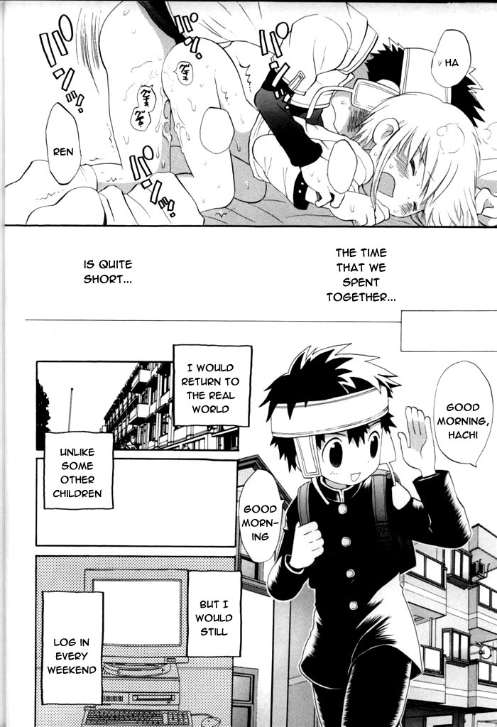 [Hiro Hoshiai] Hachigane & Ren (Eng) page 4 full