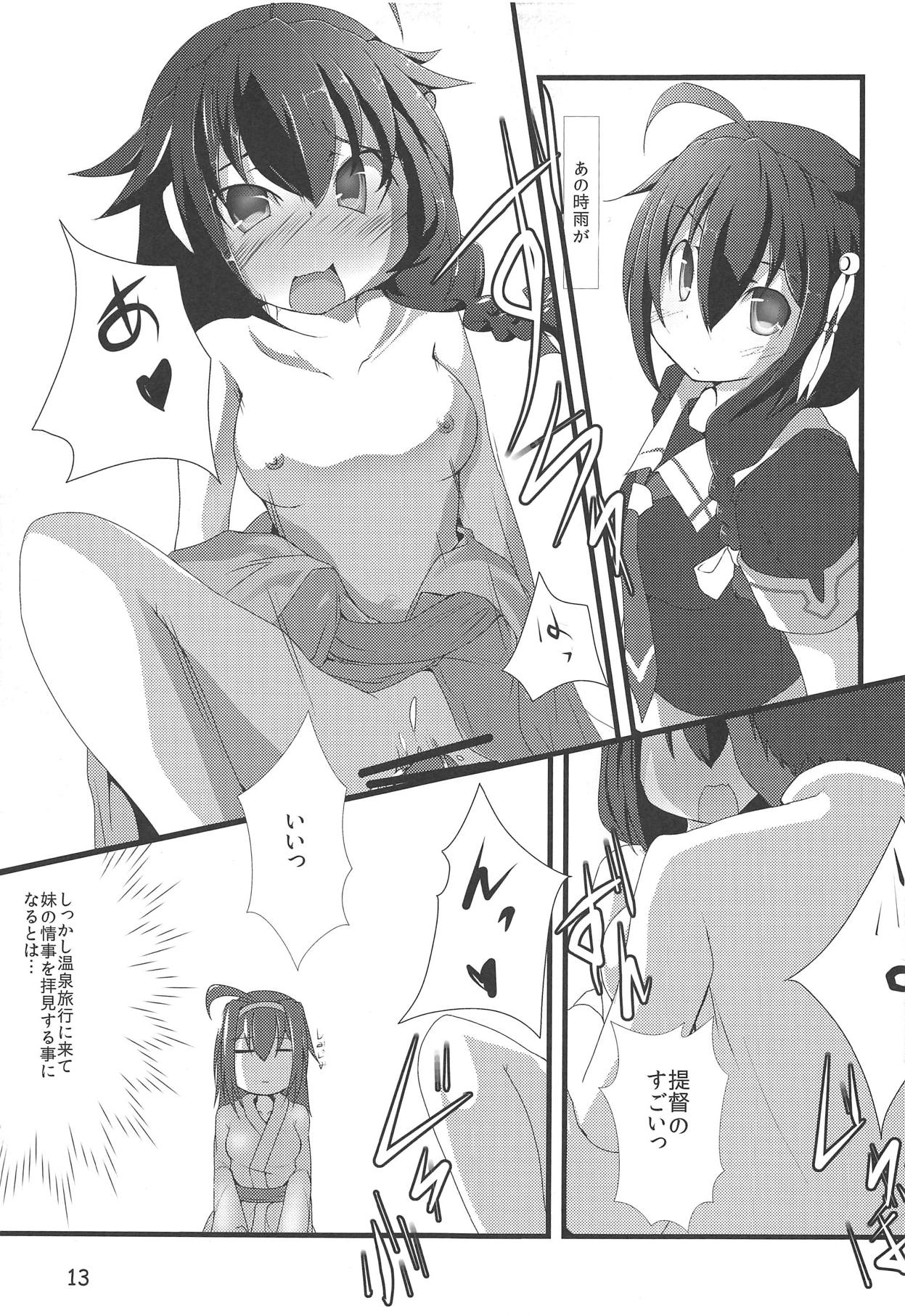 (Houraigekisen! Yo-i! 46Senme) [Shimashima Stripe (Yukitsuka Tsukasa)] Kai Ni Shiratsuyu-gata to Onsen ni Ikou! (Kantai Collection -KanColle-) page 14 full