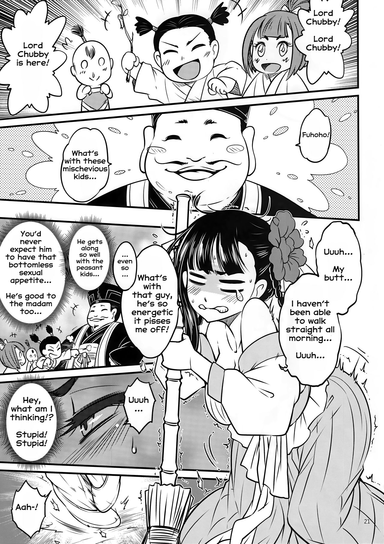 (C95) [San Se Fang (Heiqing Langjun)] Hyakkasou3 <<Hekigan Rasetsu no Gyakushuu!>> [English] [Erozbischof] page 22 full