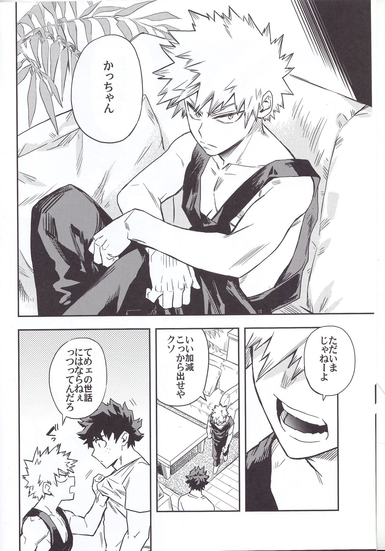 (Baku Koi Dynamite!) [Kometubu (Rittiri)] Kuchiguruma ni wa Goyoushin (Boku no Hero Academia) page 3 full