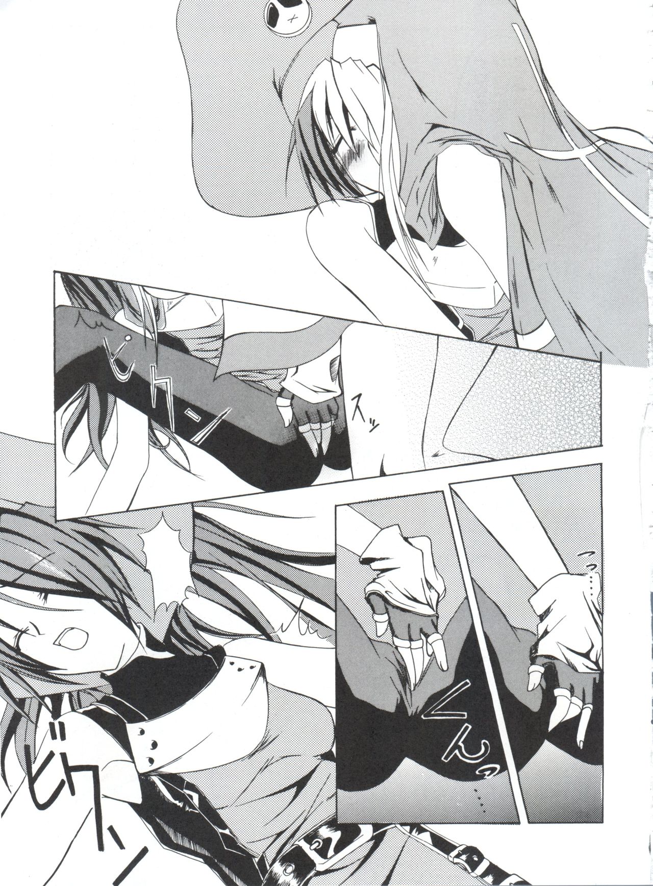 (C64) [RUSHSTYLE (STYLE)] Lunatic Gate (Guilty Gear XX) page 12 full