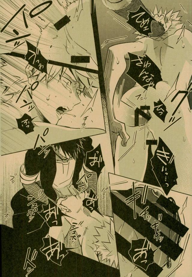 (C93) [APOLLO (JIRO)] NIGHTMARE OR BADEND (Boku no Hero Academia) page 10 full