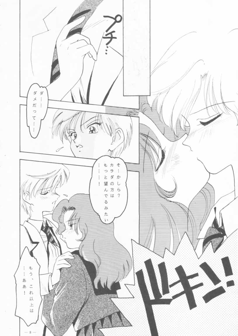 [Studio Americ] KRAFTIG MADEL 2 (Sailor Moon, Virtua Figher, King of Fighters, Magical Circle Guru Guru) page 8 full