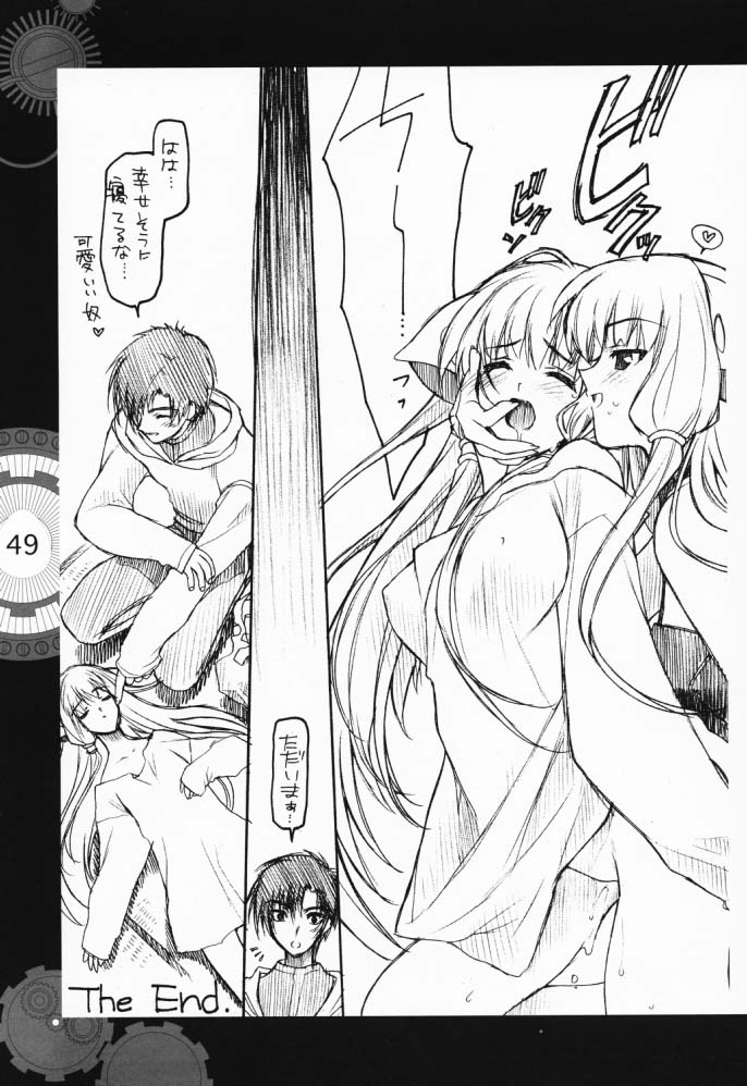 [Heart Works, Trap (Suzuhira Hiro, Urano Mami)] Chobi x ibohC (Various) page 44 full